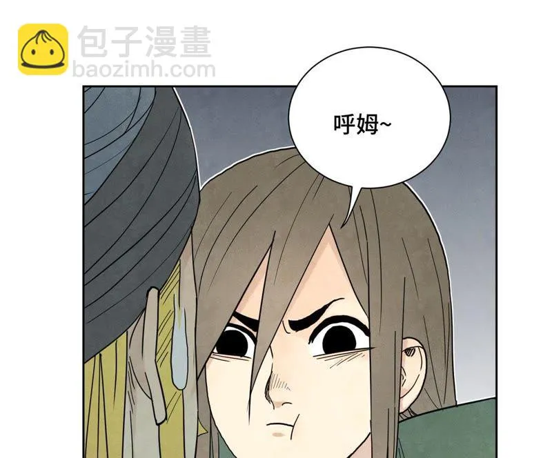 第64话 山寨洋人与真洋人 第31页