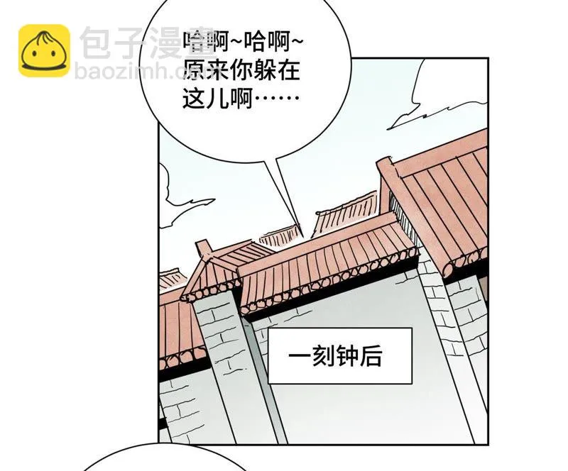 第64话 山寨洋人与真洋人 第35页