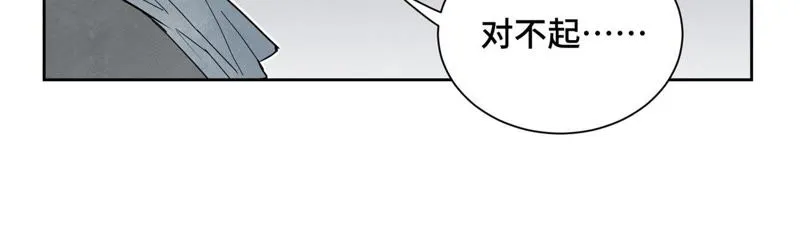 第64话 山寨洋人与真洋人 第38页