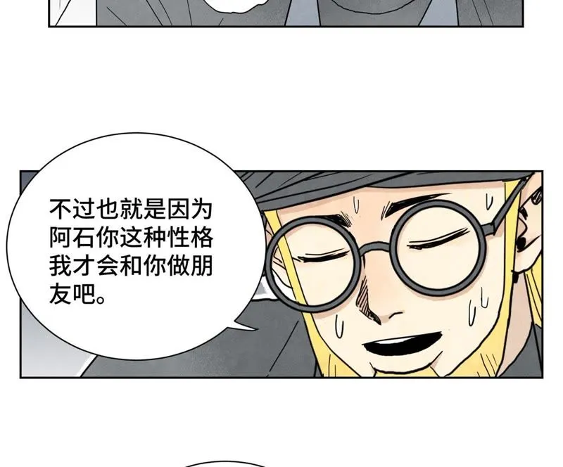 第64话 山寨洋人与真洋人 第40页