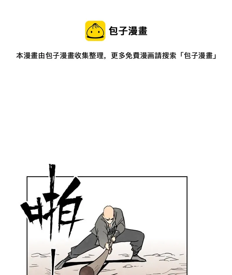 第66章 副帮主与假洋人 第4页
