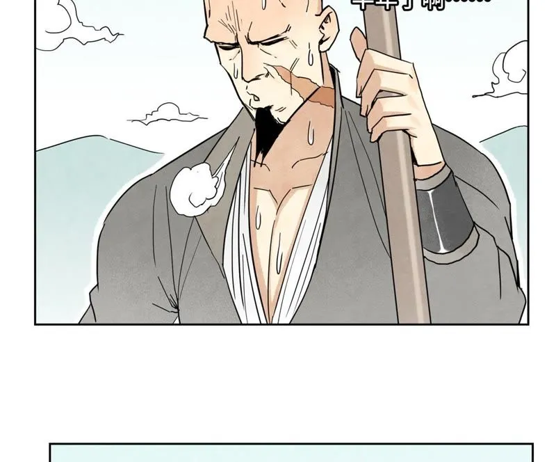 第66章 副帮主与假洋人 第7页