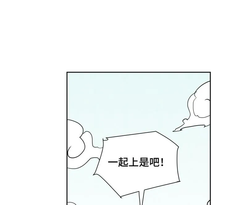 第66章 副帮主与假洋人 第20页