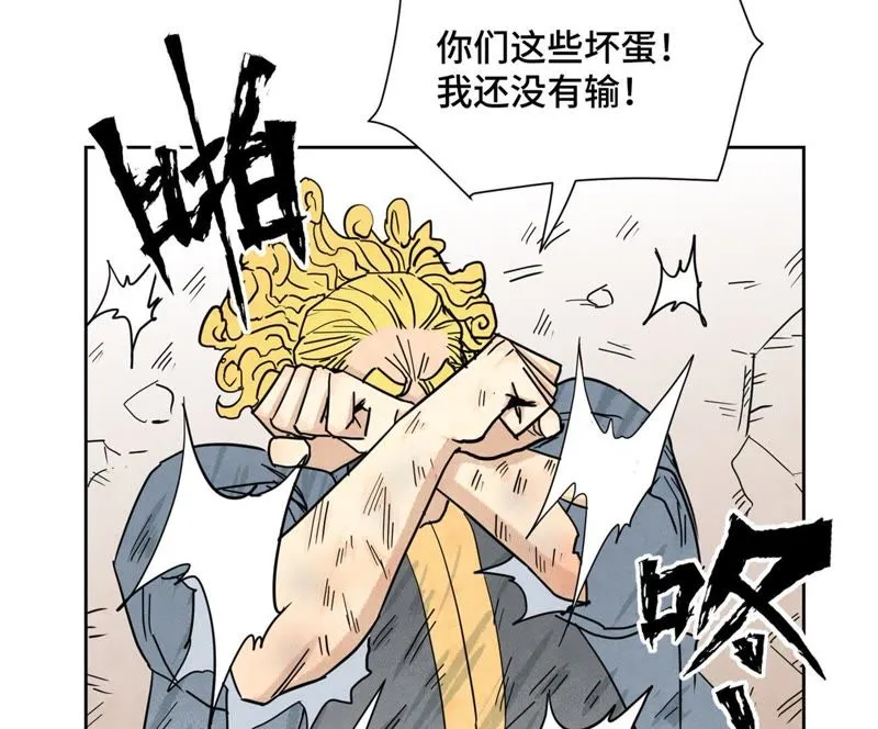 第66章 副帮主与假洋人 第25页