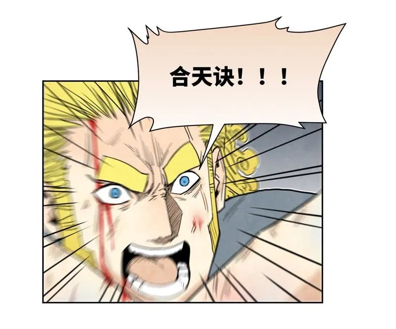 第66章 副帮主与假洋人 第27页