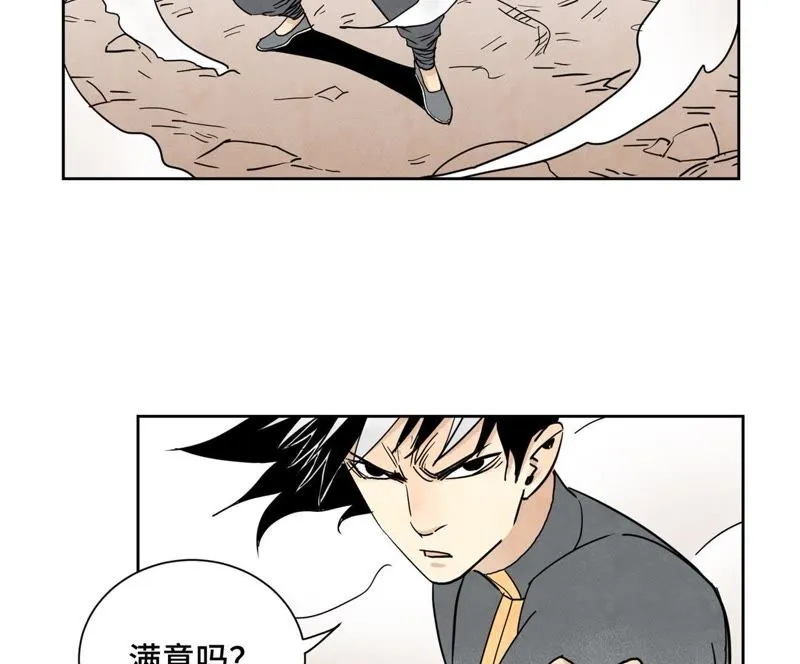 第66章 副帮主与假洋人 第36页