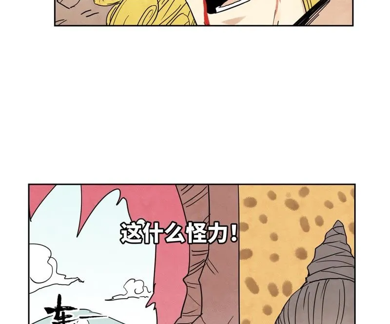 第66章 副帮主与假洋人 第38页