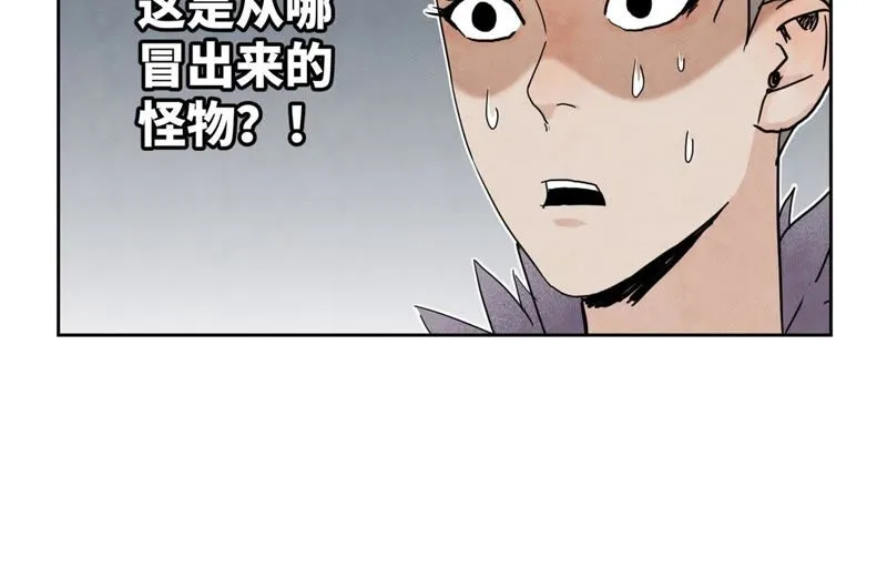第66章 副帮主与假洋人 第40页
