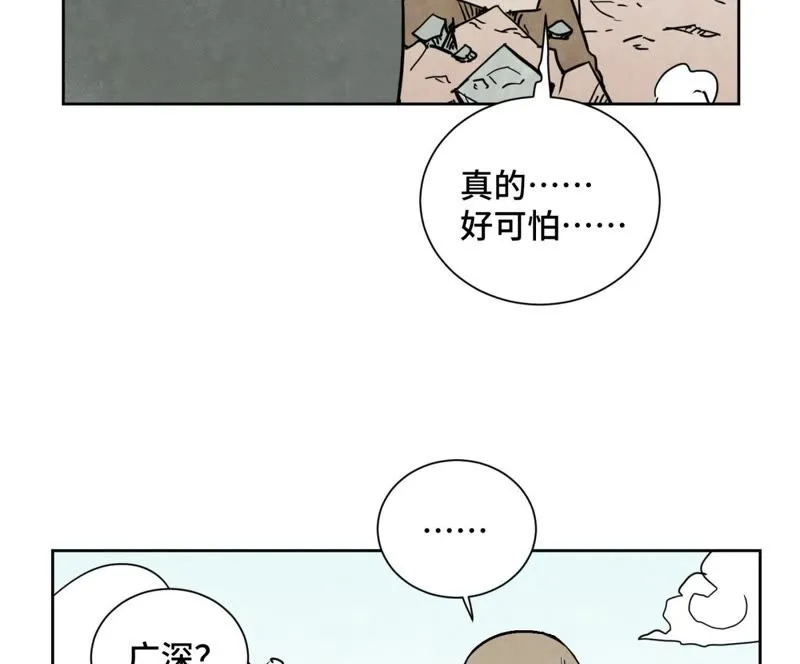 第67话 副帮主与大义灭亲 第21页
