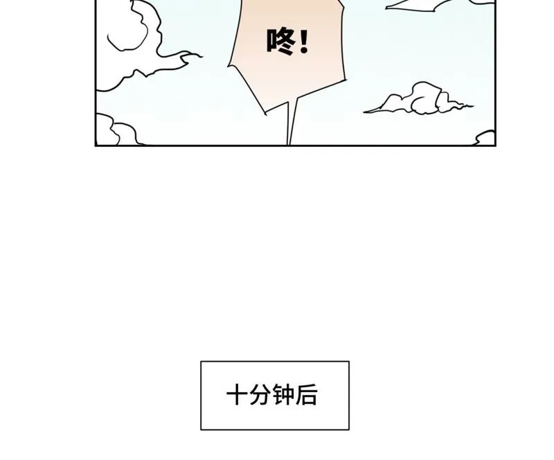 第67话 副帮主与大义灭亲 第23页