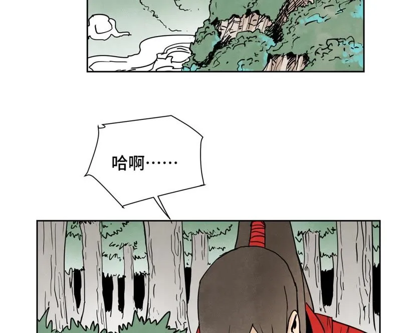 第67话 副帮主与大义灭亲 第32页