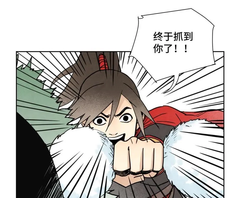 第67话 副帮主与大义灭亲 第42页
