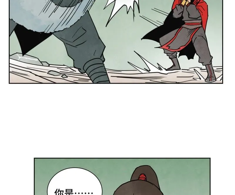 第67话 副帮主与大义灭亲 第45页
