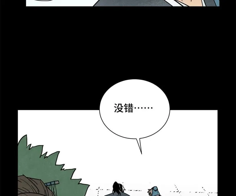 第68话 小师妹与大师兄 第19页