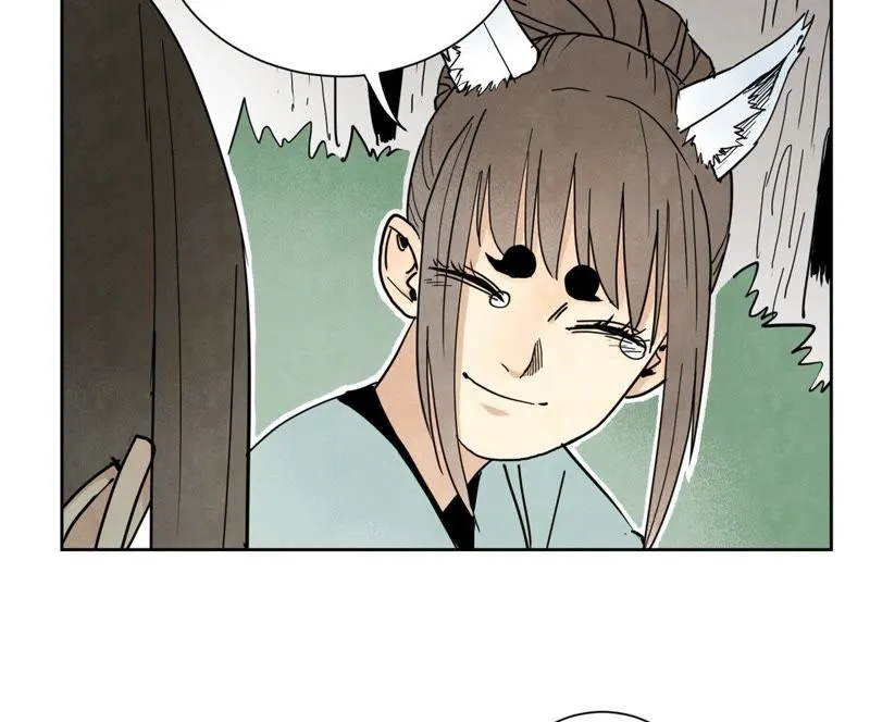 第68话 小师妹与大师兄 第44页