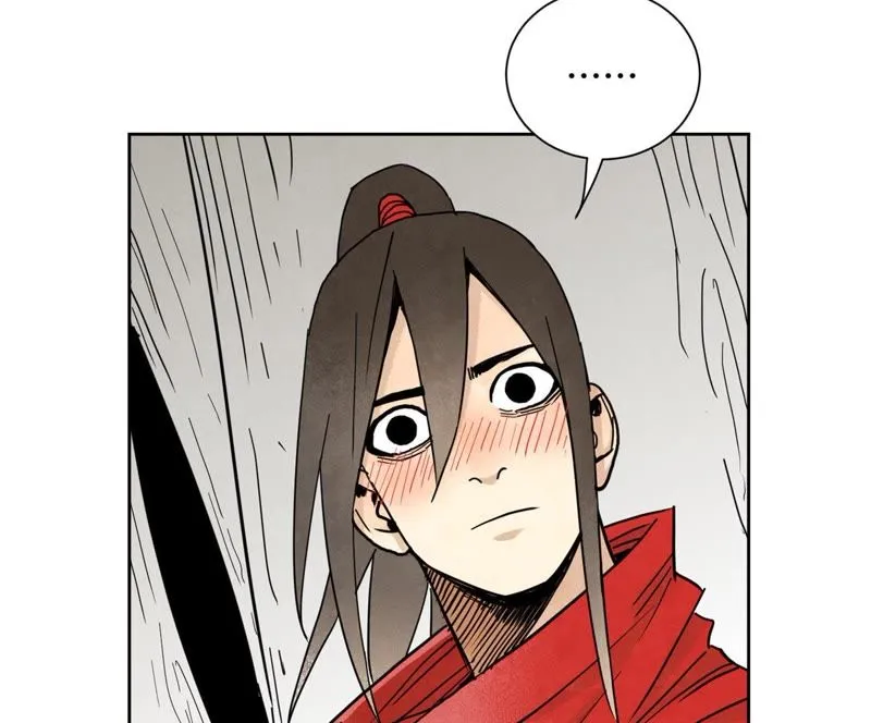 第68话 小师妹与大师兄 第45页