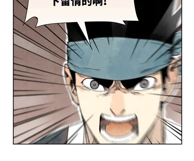 第70章 大师兄与护具 第14页