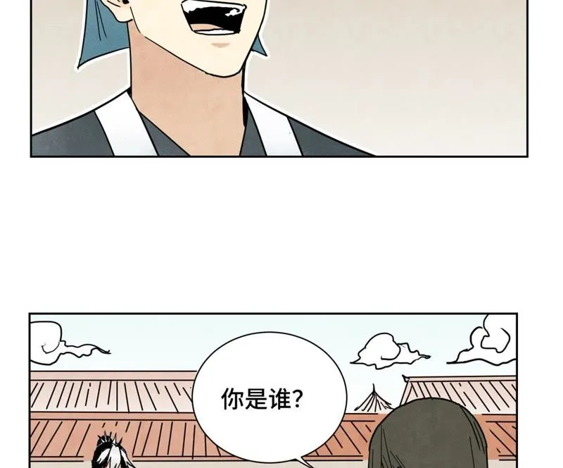 第70章 大师兄与护具 第21页
