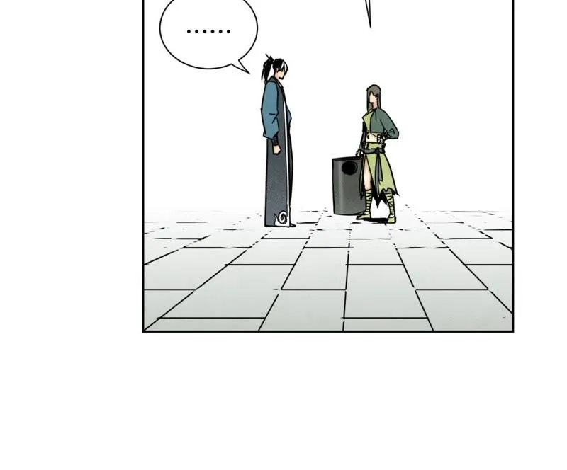 第70章 大师兄与护具 第29页