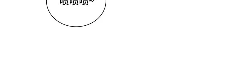 第70章 大师兄与护具 第39页