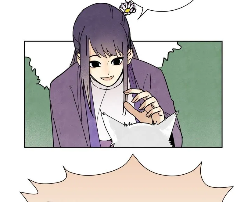 第71话 大师兄打虎 第8页