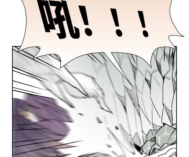 第71话 大师兄打虎 第9页