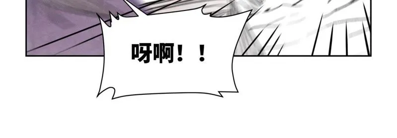 第71话 大师兄打虎 第10页