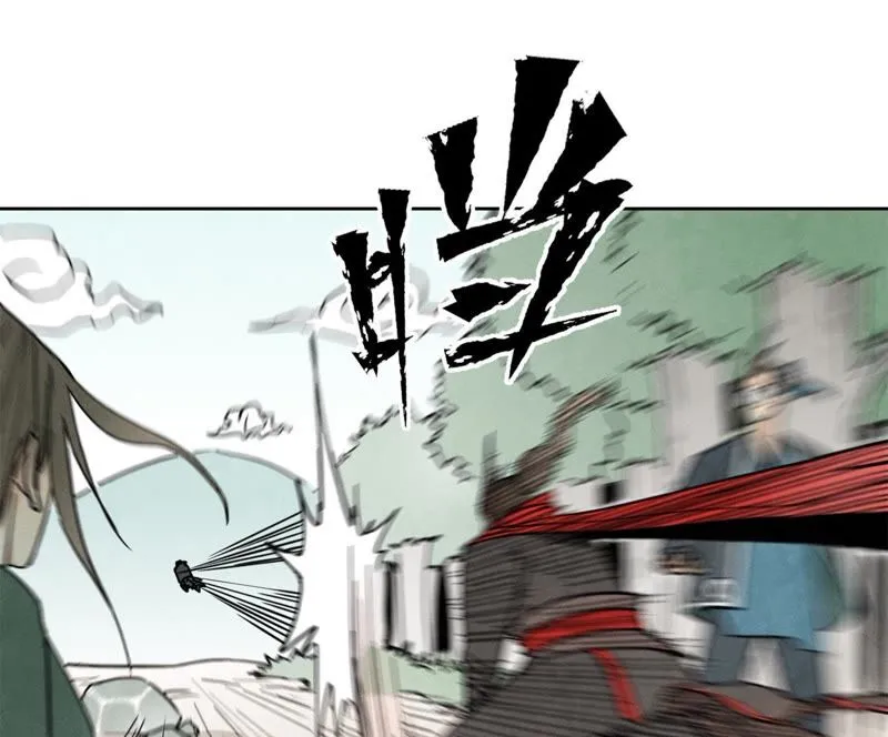 第71话 大师兄打虎 第19页
