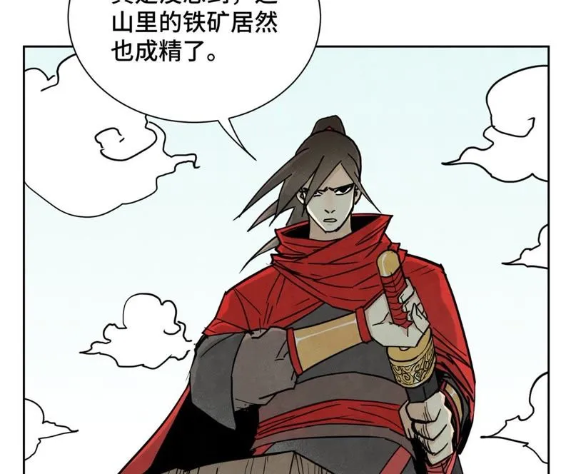 第71话 大师兄打虎 第22页
