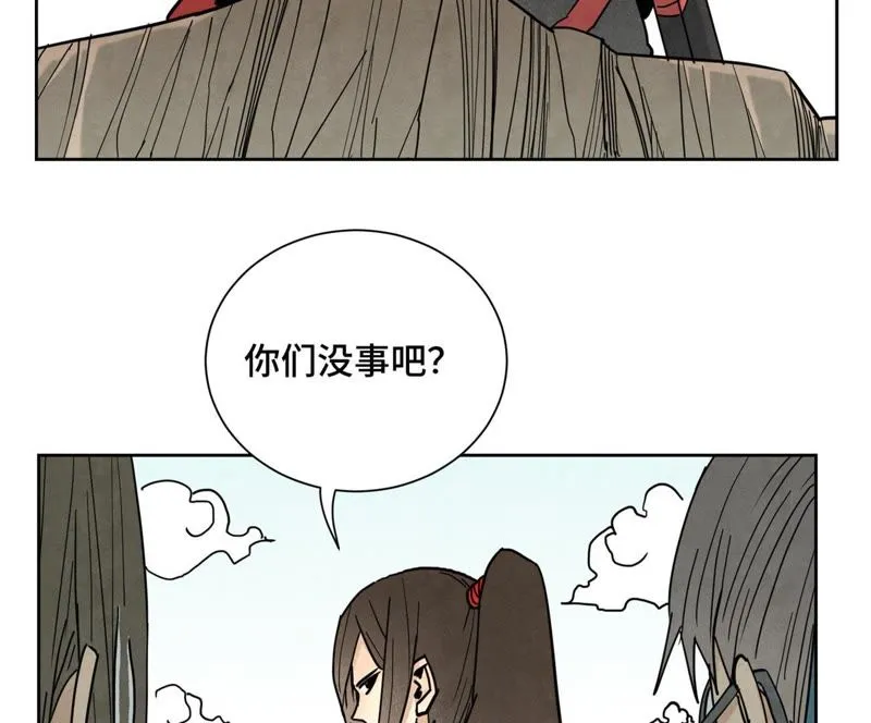第71话 大师兄打虎 第23页