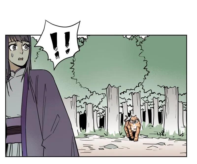 第71话 大师兄打虎 第32页
