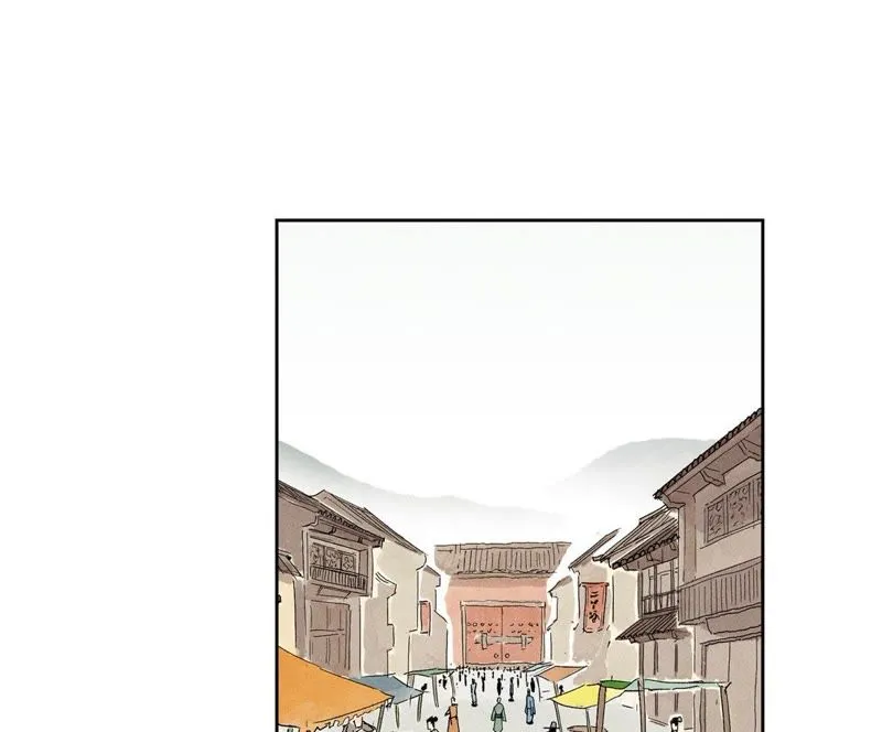 第69话 异国皇子与公主 第15页