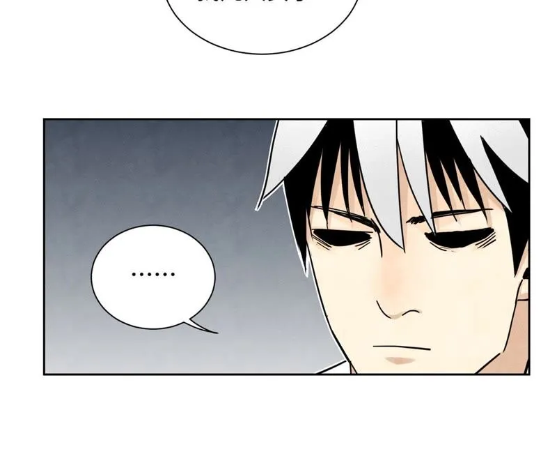 第69话 异国皇子与公主 第24页
