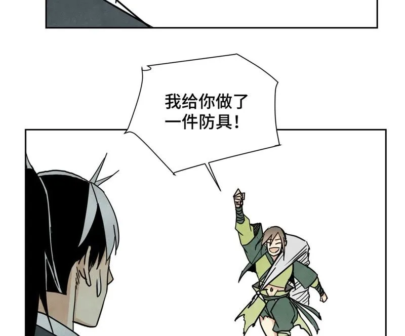 第69话 异国皇子与公主 第39页