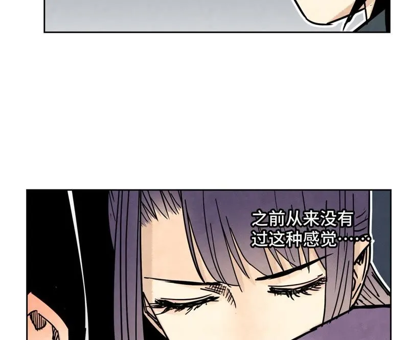 第73话 大师兄与深谷求生 第36页