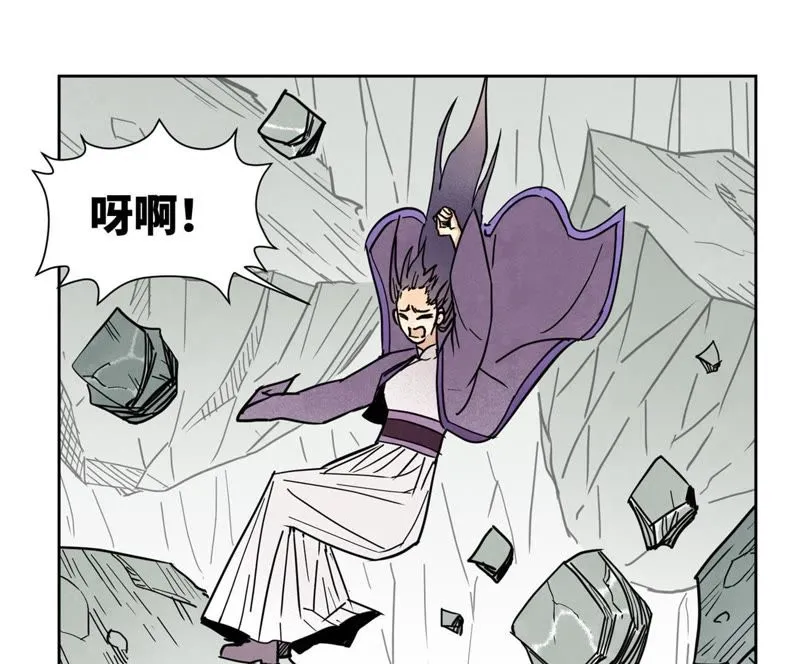 第72话 大师兄与坠崖 第12页