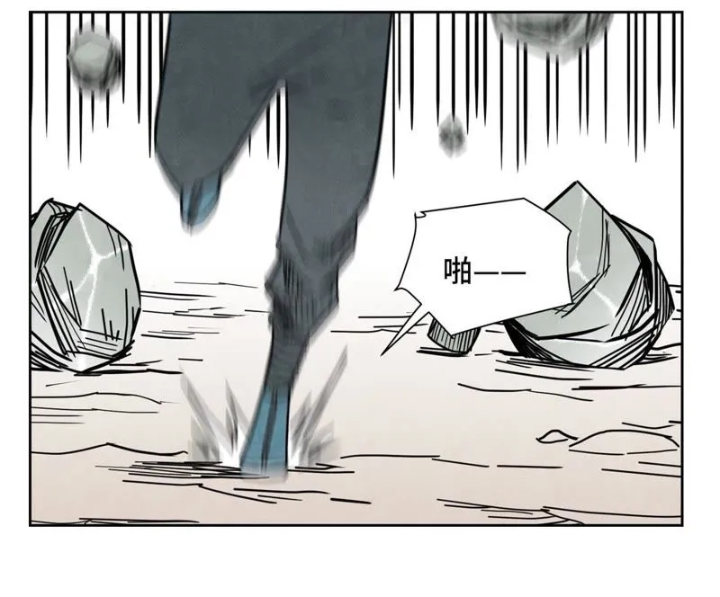 第72话 大师兄与坠崖 第18页