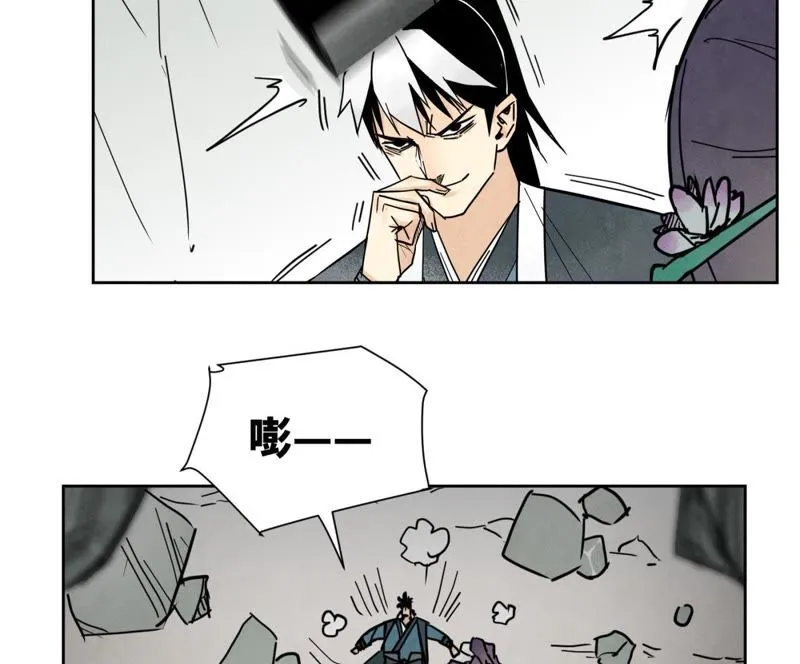 第72话 大师兄与坠崖 第25页
