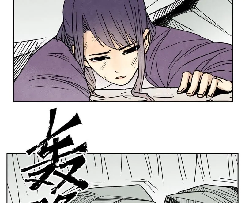 第72话 大师兄与坠崖 第38页