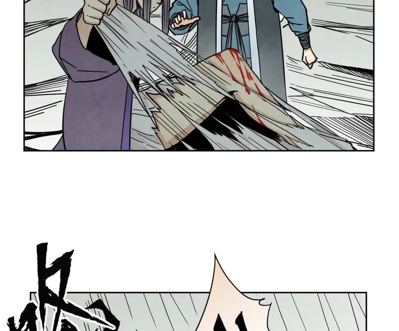 第72话 大师兄与坠崖 第44页