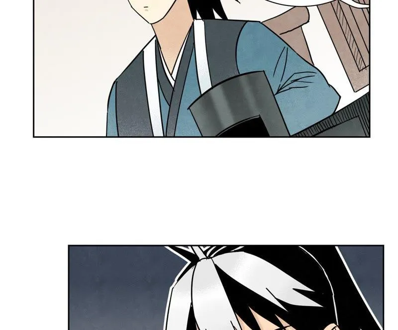 第75话 小师妹与白狐 第13页