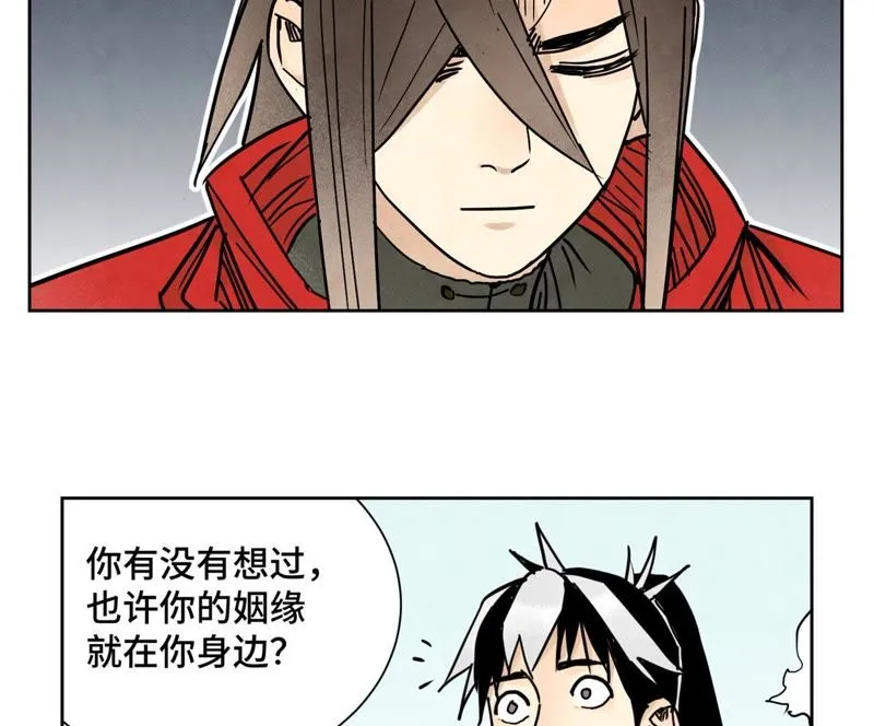 第75话 小师妹与白狐 第35页