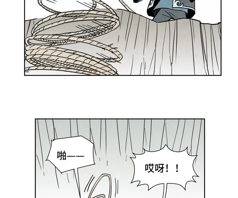 第74话 大师兄与深谷脱险 第24页