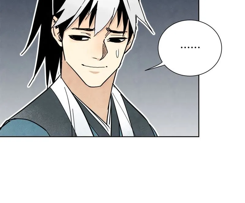 第74话 大师兄与深谷脱险 第45页