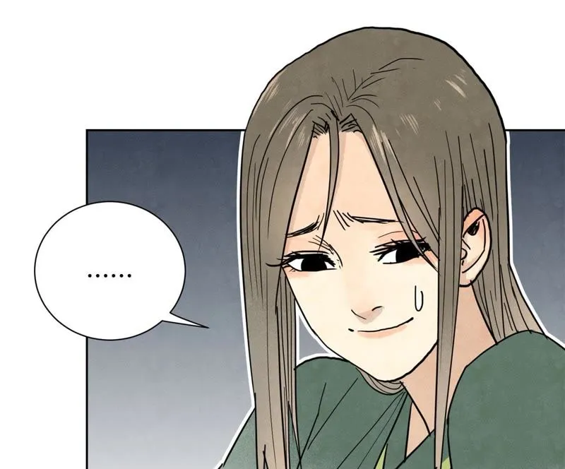 第74话 大师兄与深谷脱险 第46页