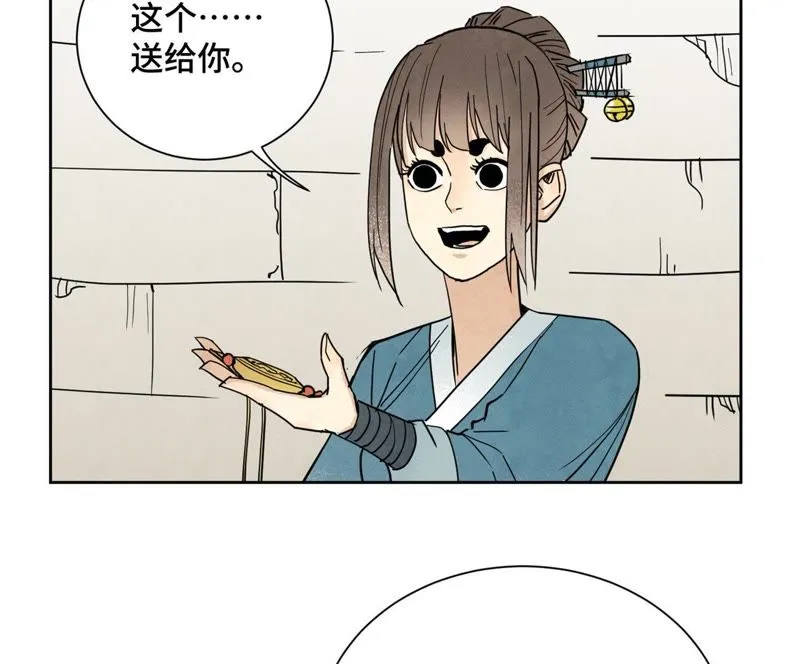 第78话 大师兄与比野武会 第6页
