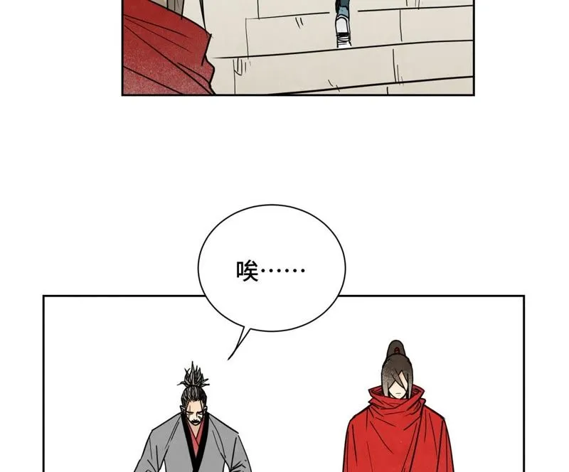 第78话 大师兄与比野武会 第12页