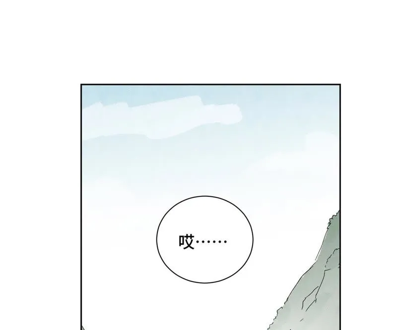 第78话 大师兄与比野武会 第18页