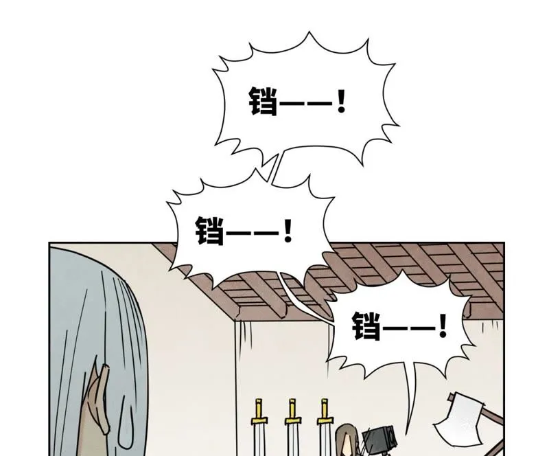 第78话 大师兄与比野武会 第41页