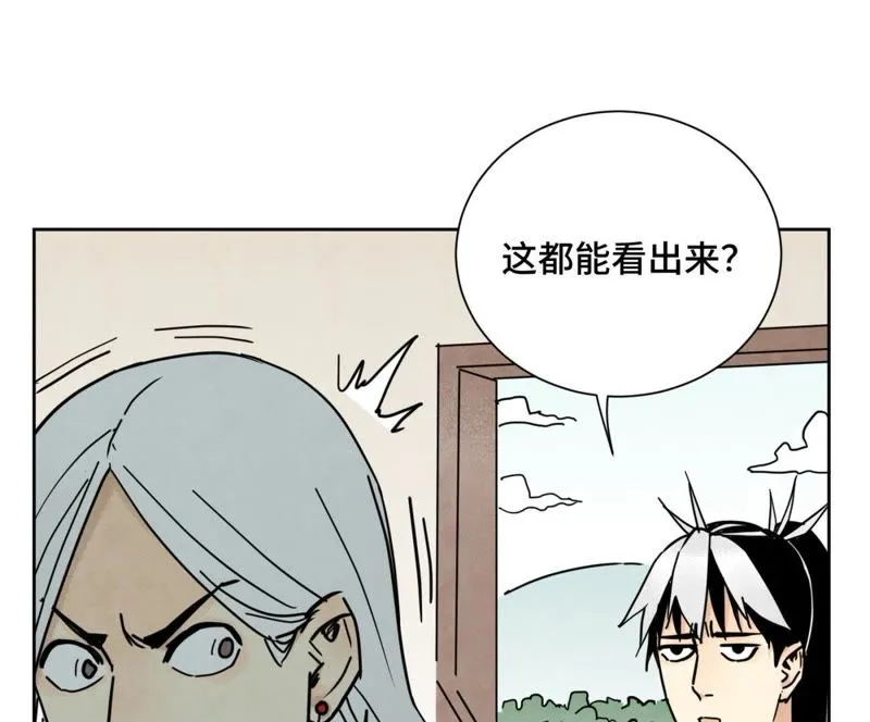 第78话 大师兄与比野武会 第46页